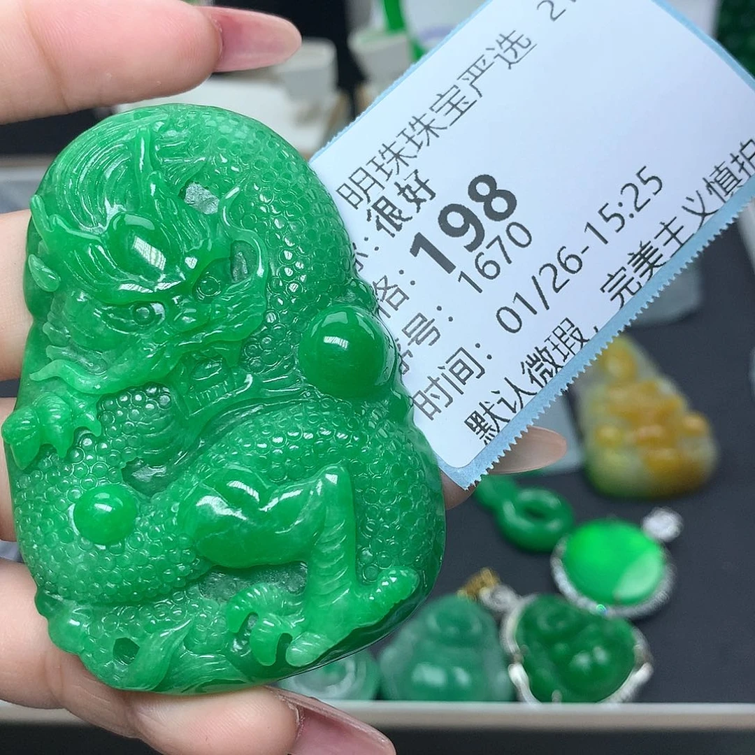翡翠吊坠(赠链)未镶嵌很*