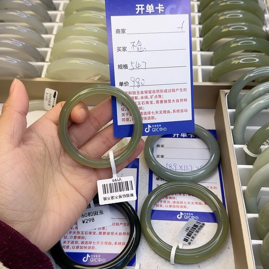 不***悲和田玉未镶嵌手镯