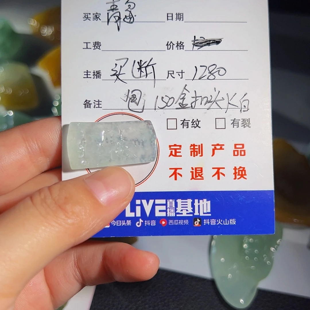 定制翡翠未镶嵌青**象