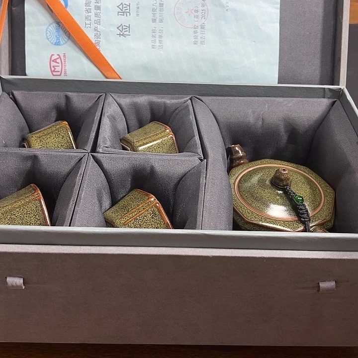 耀州窑茶叶末釉八方壶一套