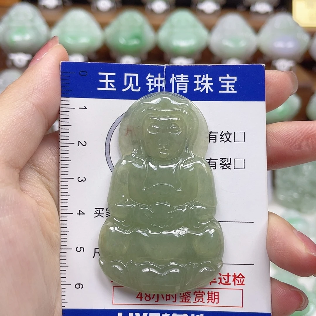 翡翠未镶嵌颈饰观音