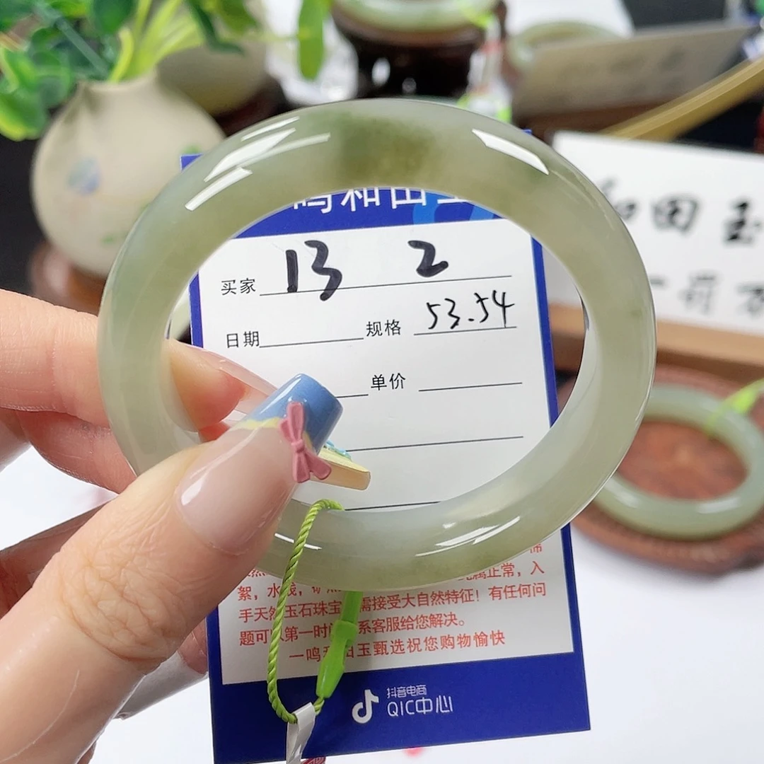 S***^和田玉手镯未镶嵌