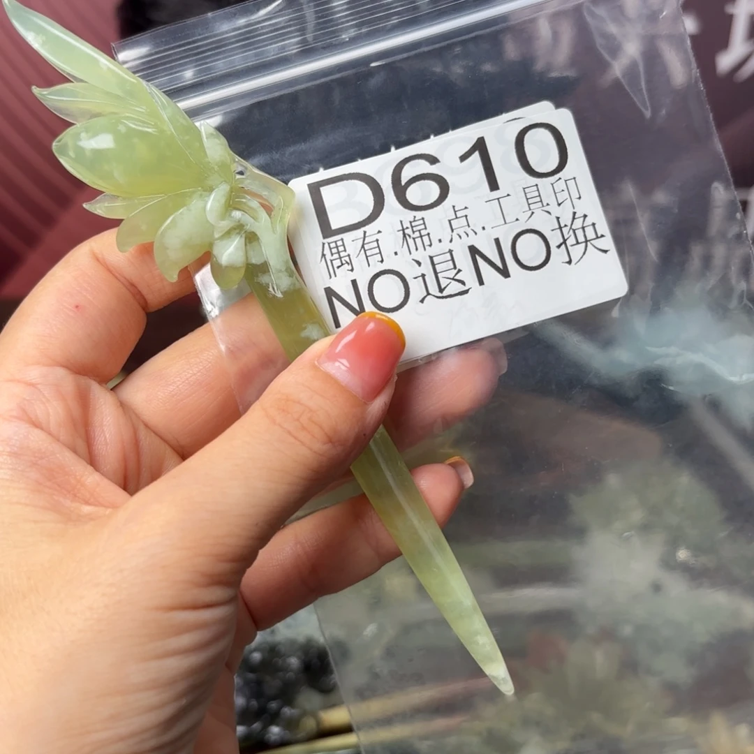 蛇纹石玉合金玉器发簪