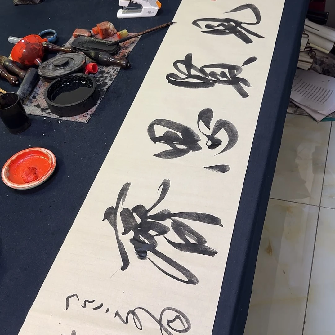 四尺对开书法作品