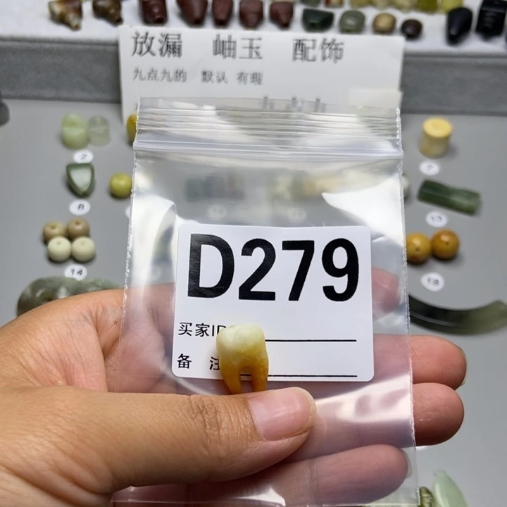 蛇纹石玉未镶嵌颈饰?**?
