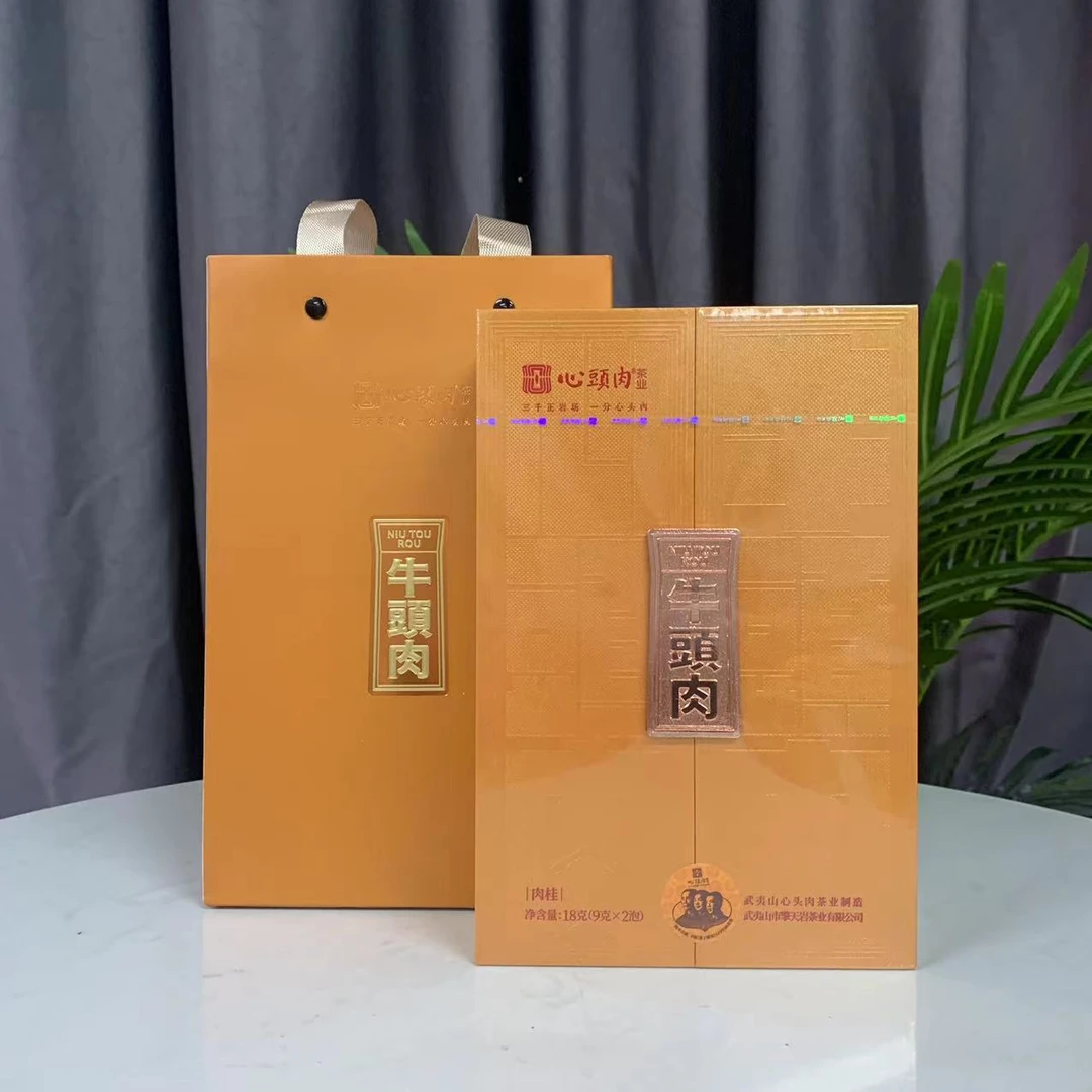 心头肉牛头肉肉桂18克1盒2泡礼盒配礼袋武夷核心茶叶牛头肉桂岩茶