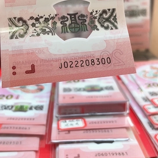 塑料小蛇钞022208300