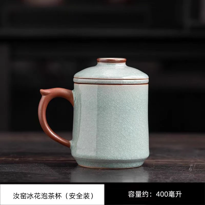 友名 汝窑冰花三件套办公杯茶水分离杯-928