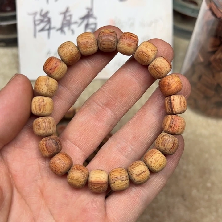 降真香手串/手链0910老型白油通货
