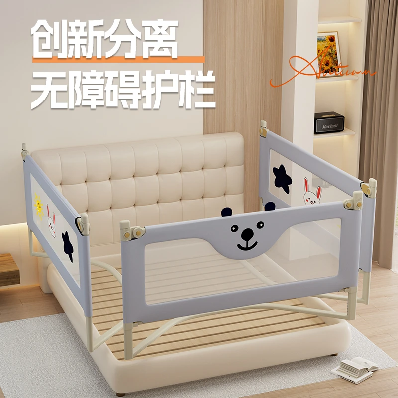 免打孔可升降宝宝床围栏护栏防摔床边安全挡板加大U形底座