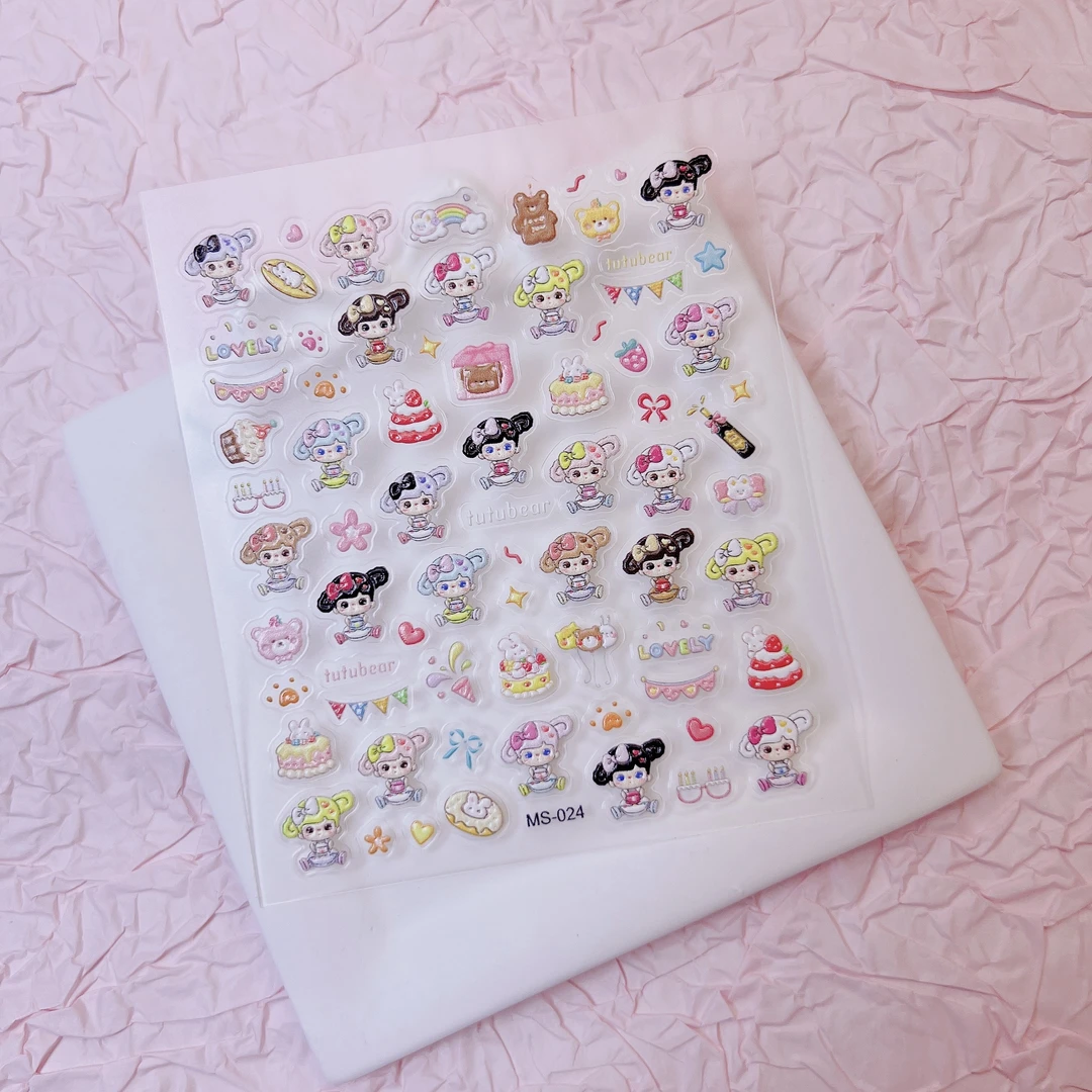福福款）自选浮雕贴纸立体贴纸5d浮雕贴纸美甲贴纸