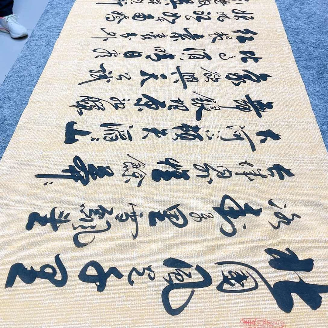 书法沁园春雪行草书李保军老师手写