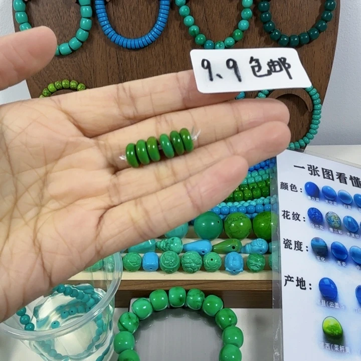 湖北十堰原生态特色散珠配饰