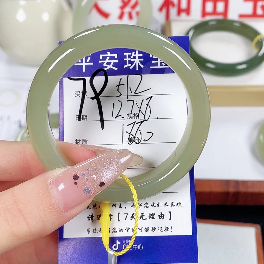 和田玉手镯未镶嵌么*桐