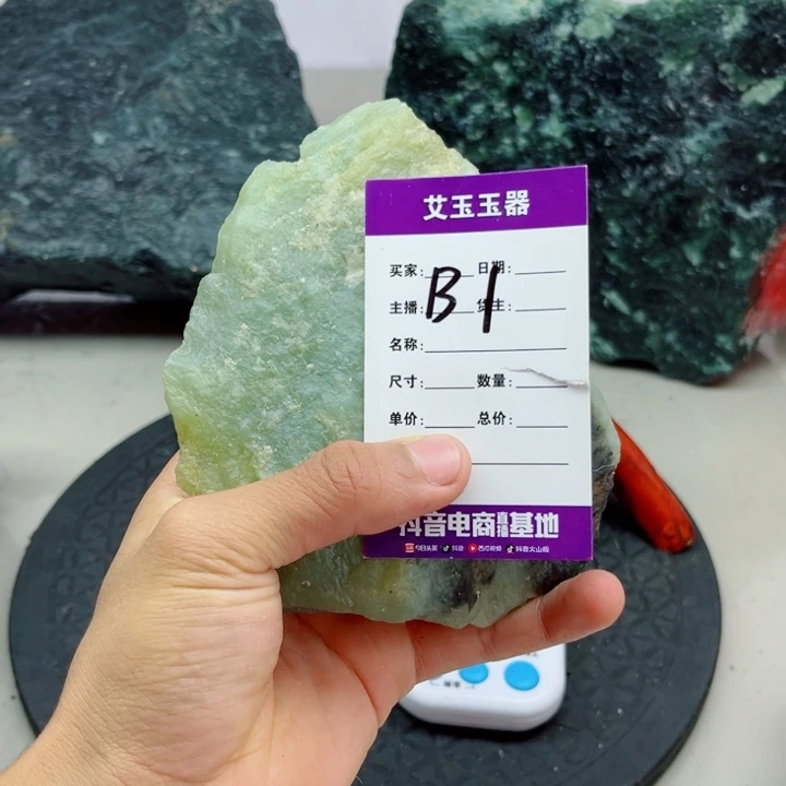 上***1蛇纹石玉未镶嵌岫玉