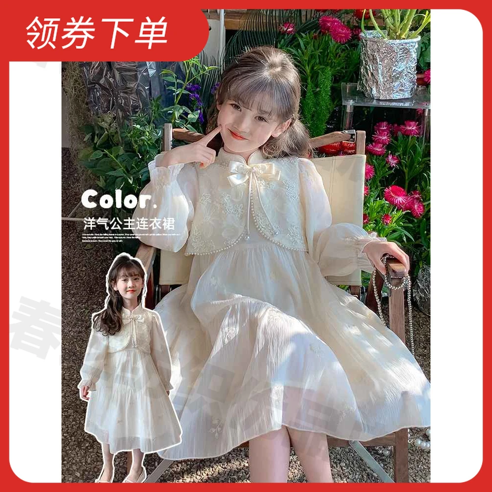 春装新中式公主裙女童连衣裙春秋款时尚新款裙子儿童汉服唐装国风
