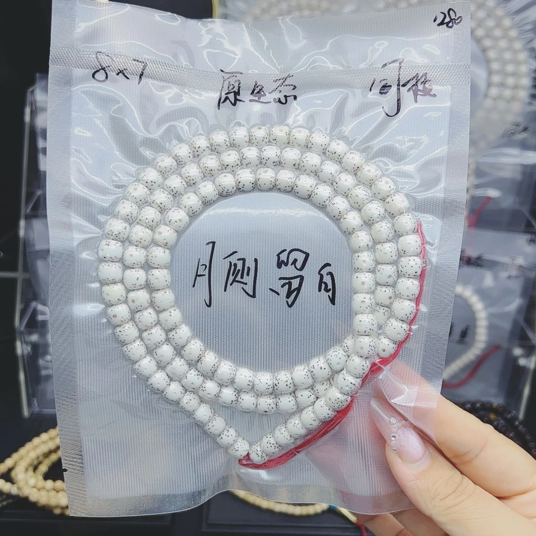 吊坠星月菩提8*7月侧留白原生态福利款