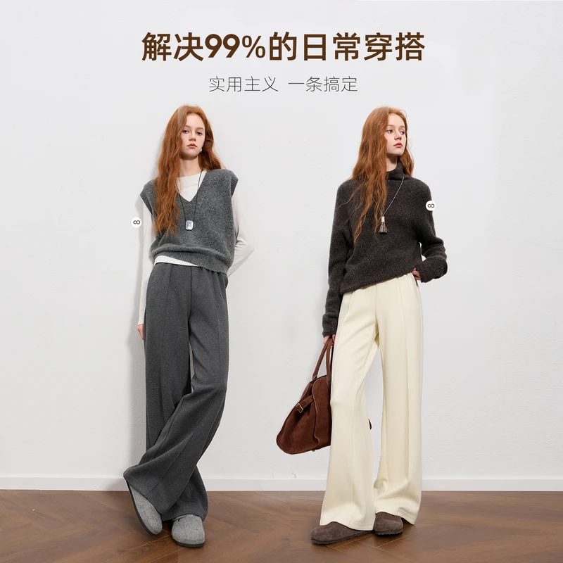 【羊毛醋酸+蚕丝】三彩2025秋冬季新款灰色休闲裤松紧直筒长裤女M