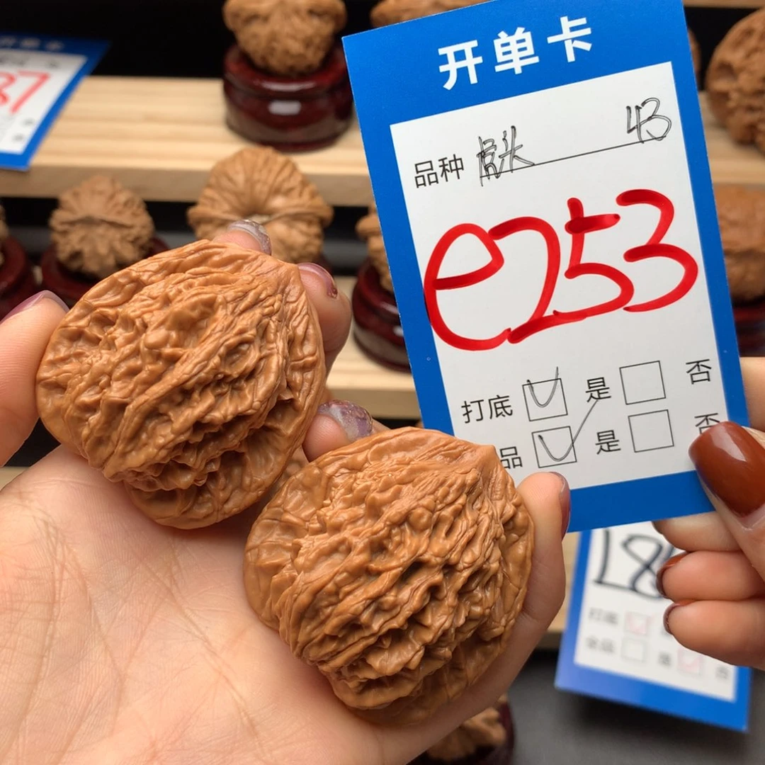 文玩核桃把件253号 虎头
