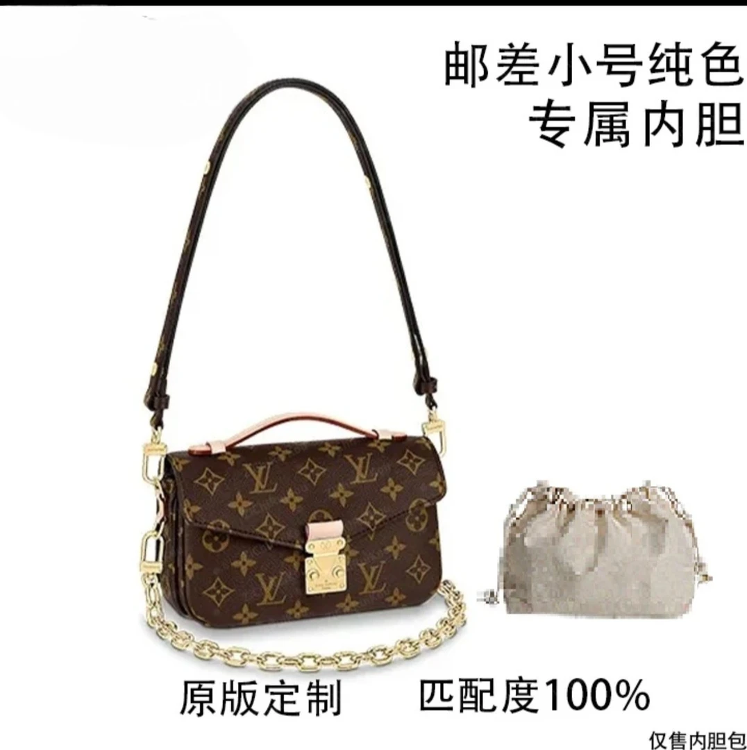 适用于V21 全色小邮差21.5cm内胆中小包包整理内胆包收纳包配件