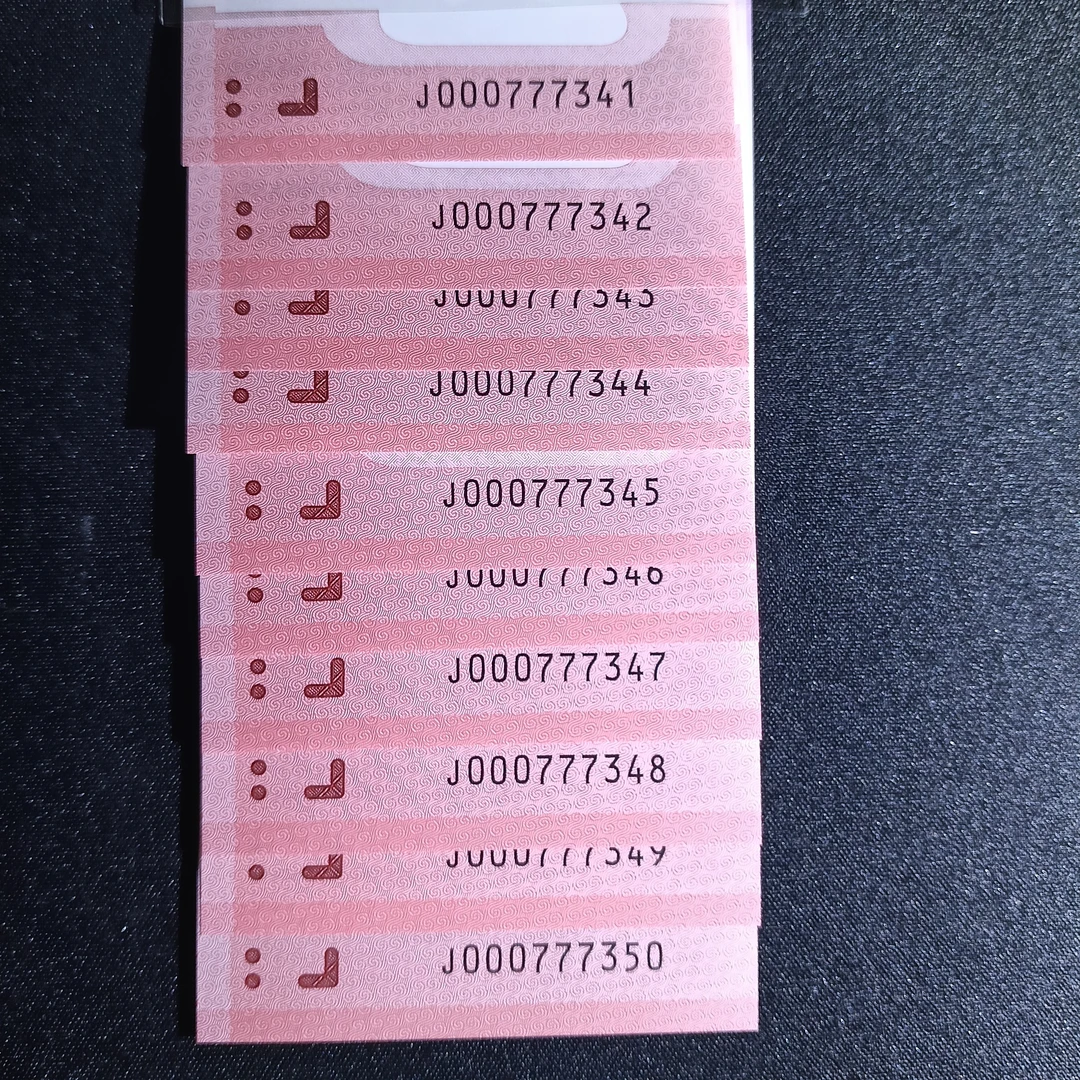 【25年蛇钞】小司令双豹子 000777341   524