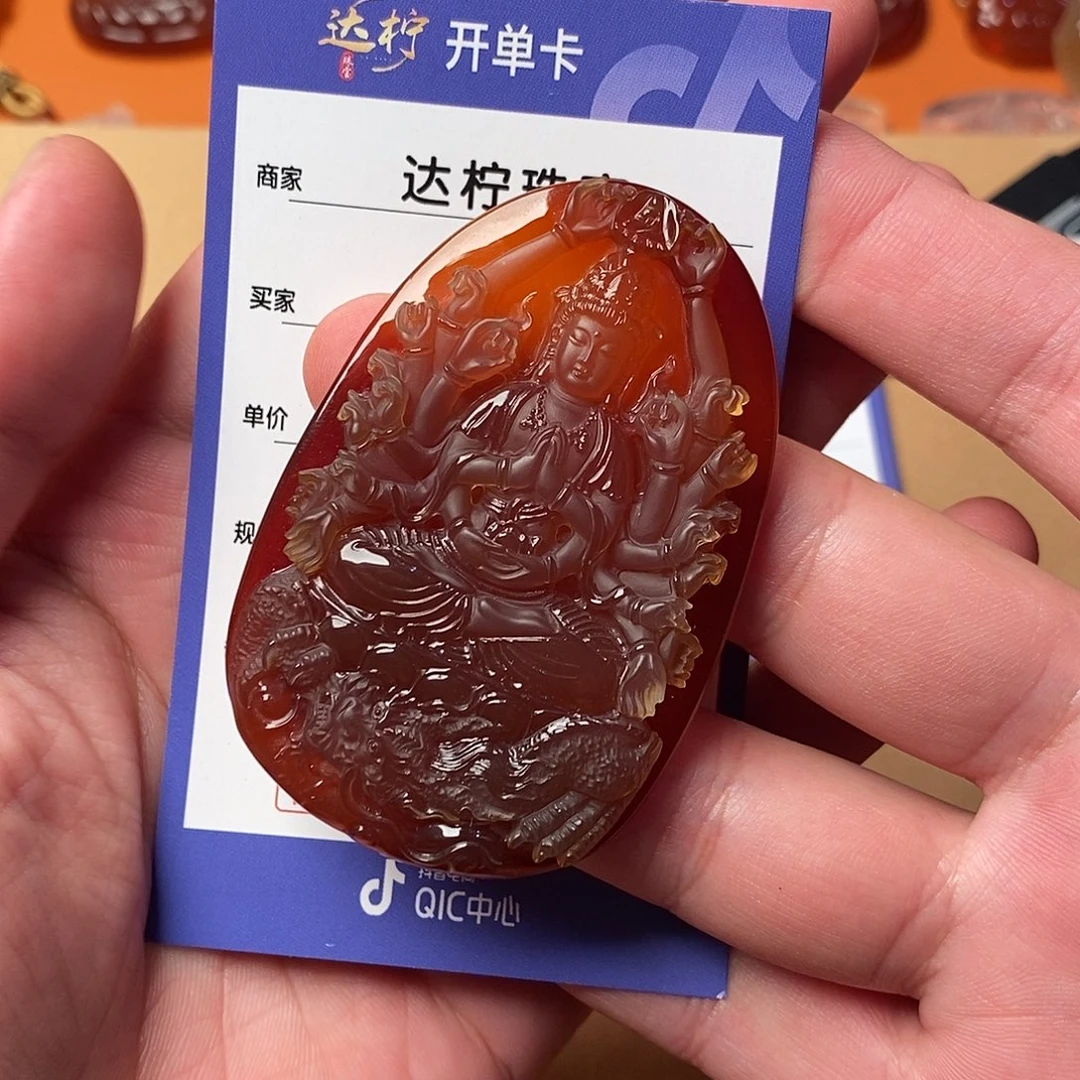 长***静玛瑙/玉髓未镶嵌颈饰