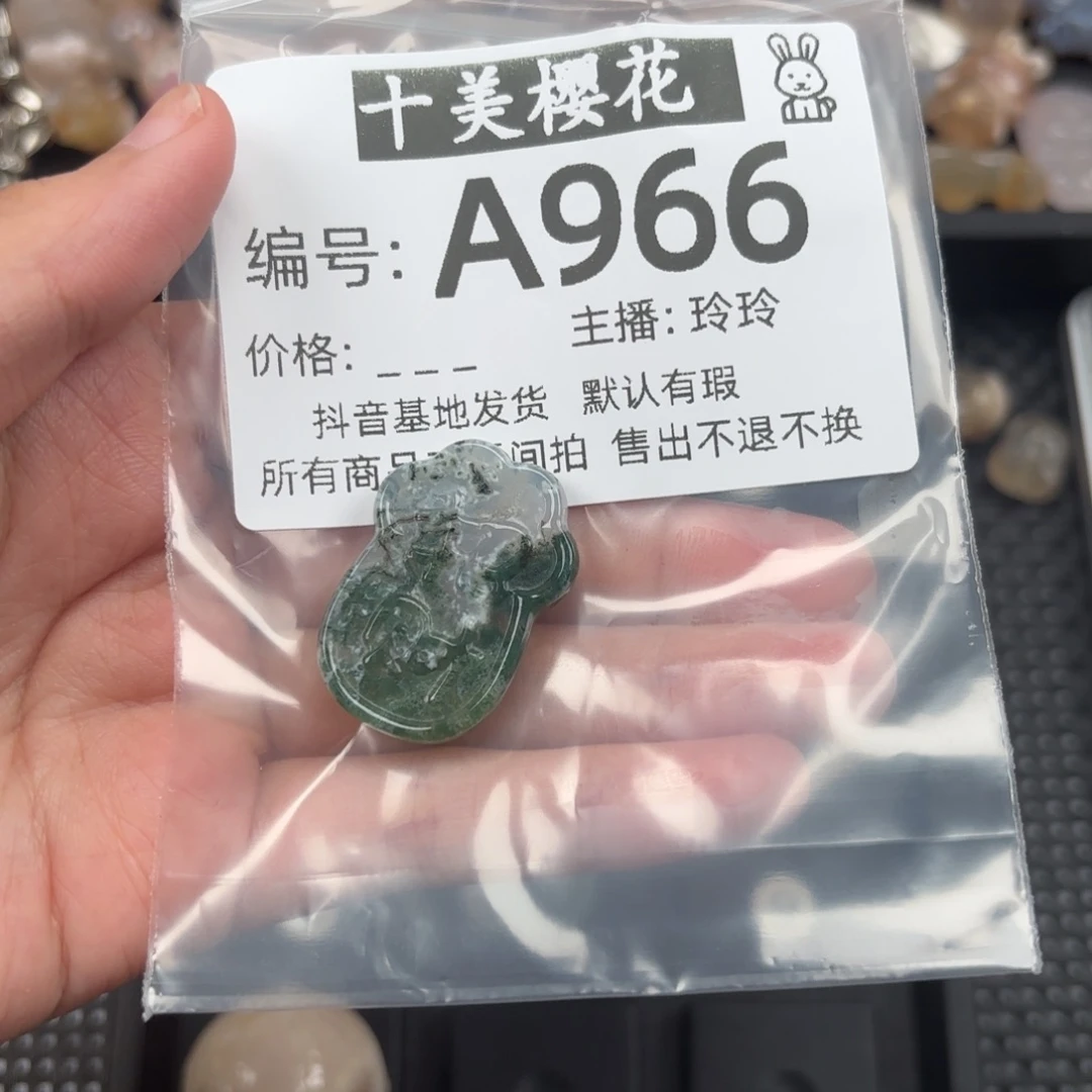 玛瑙/玉髓颈饰未镶嵌柏*飞