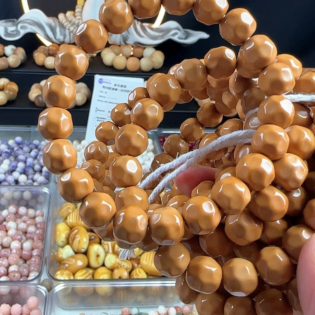 菩提根/象牙果手串小瑕疵猴头馒头料奶酪1串