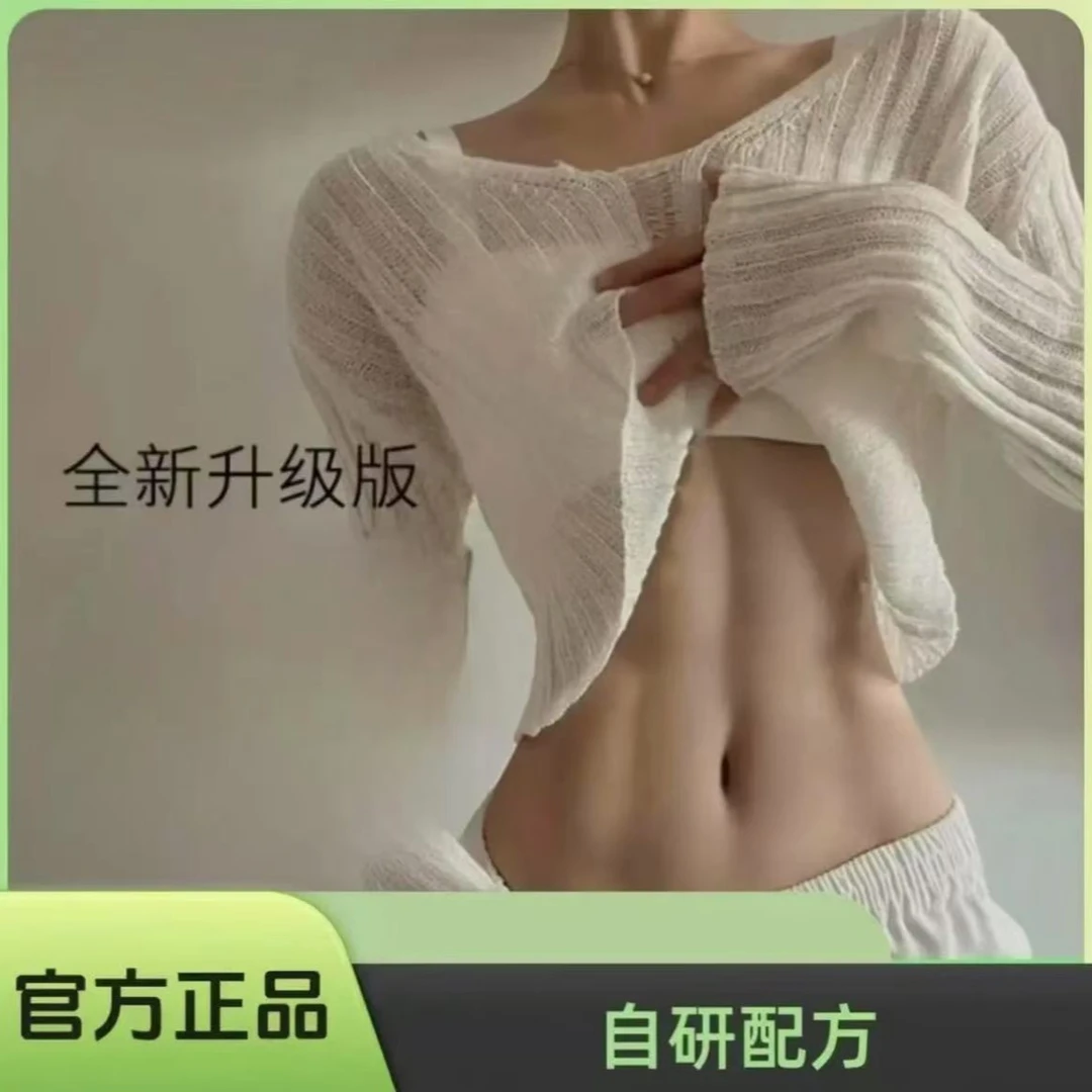 【香港顺益堂】轻燃肽茶饮 草本精粹 胶原蛋白白芸豆豌豆绿茶