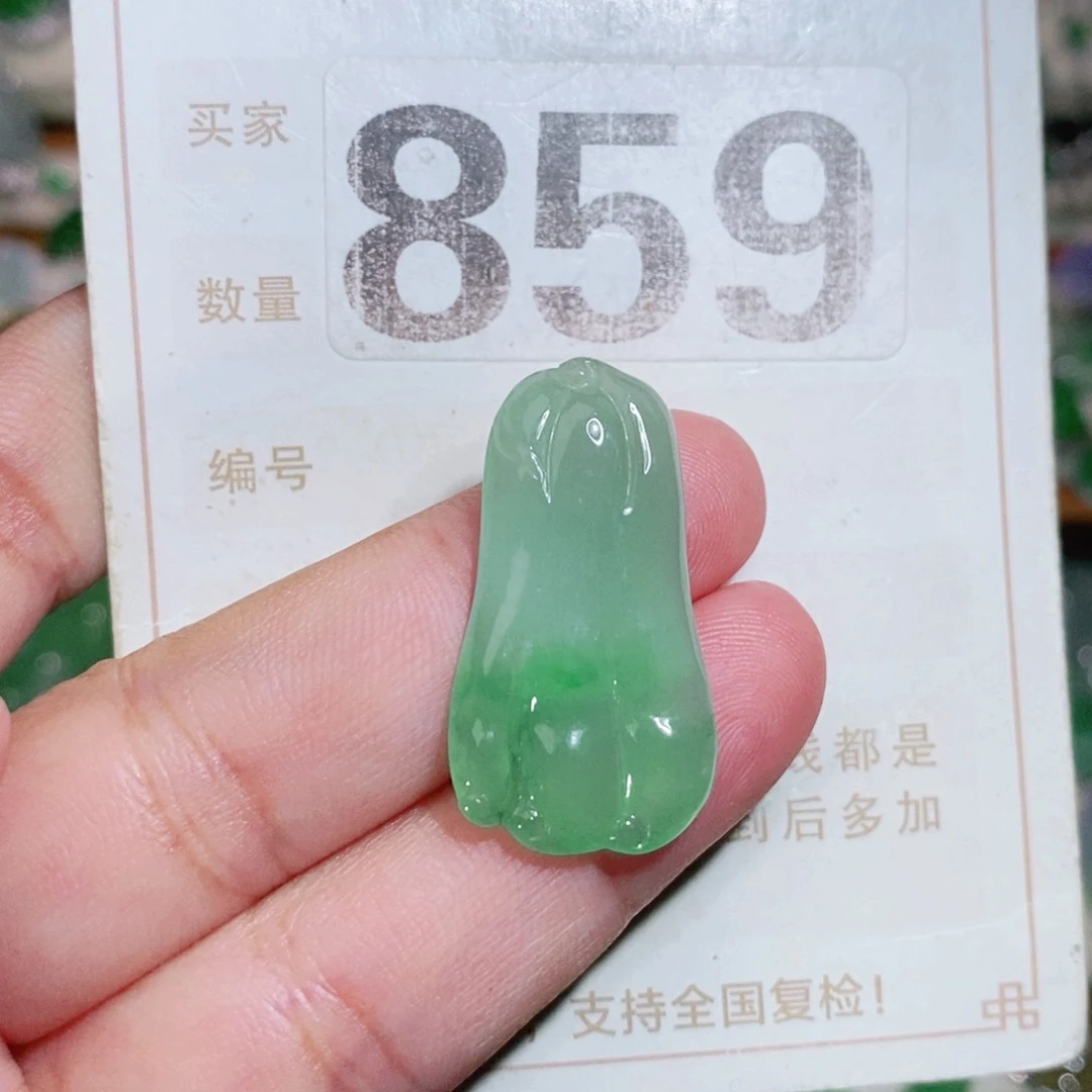 【闪购商品】未镶嵌挂件翡翠裸石