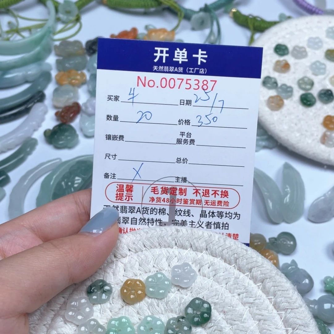 翡翠未镶嵌颈饰牛*?