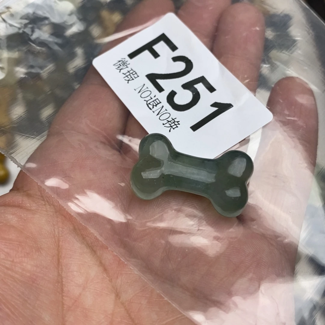 岫玉纯天然岫玉假一赔十默认微瑕不退不换未镶嵌