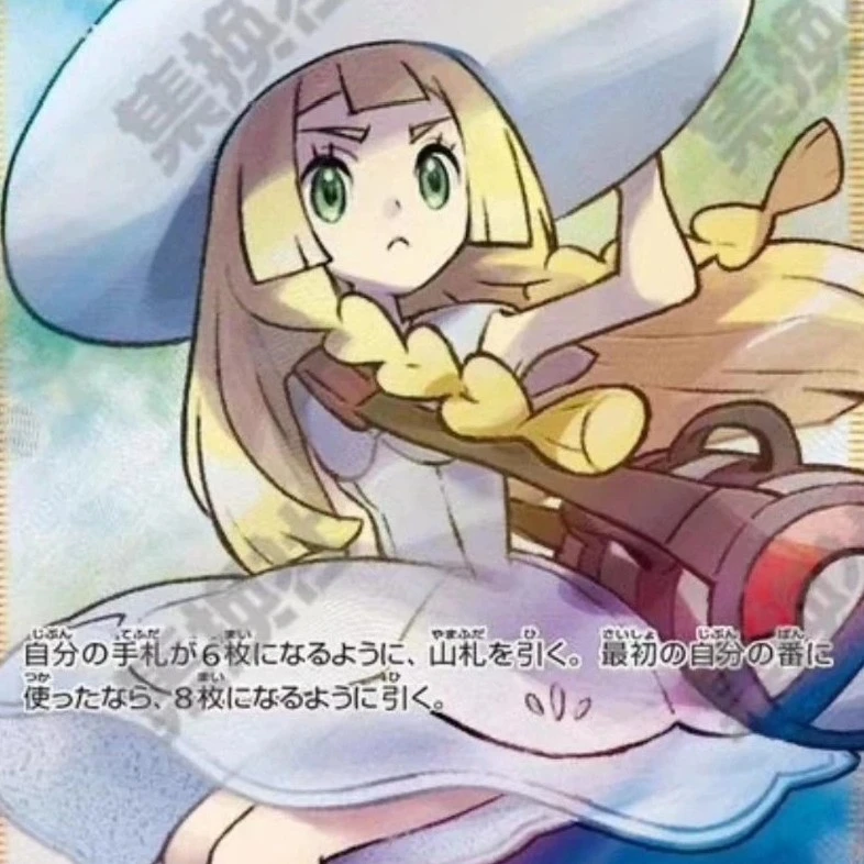 ptcg宝可梦集换式卡牌多人组队车