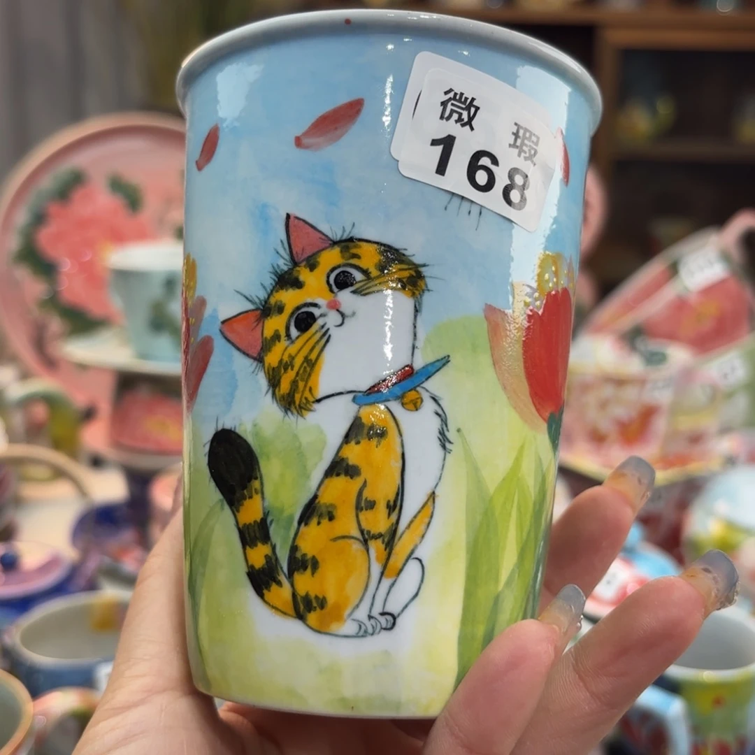 瓷片我在开会你要回来就先