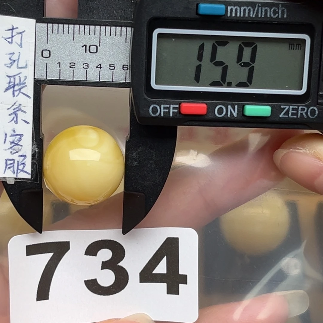 蜜蜡裸石未镶嵌胖***星蜜蜡