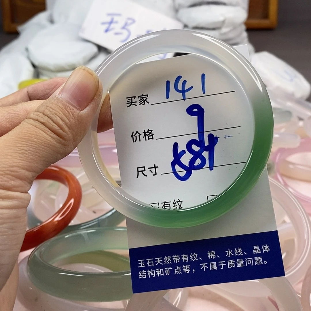 玛瑙/玉髓手镯未镶嵌141