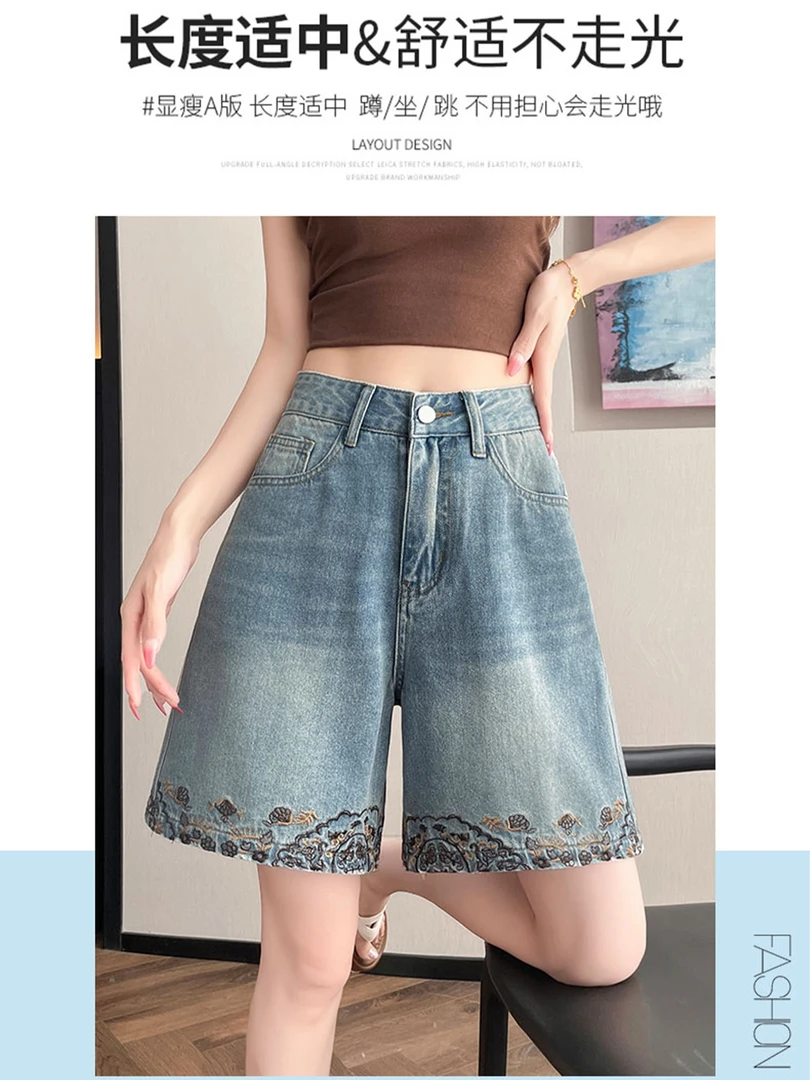 刺绣高腰新国风舒适阔腿五分裤牛仔百搭女短裤子宽松休闲2025夏装