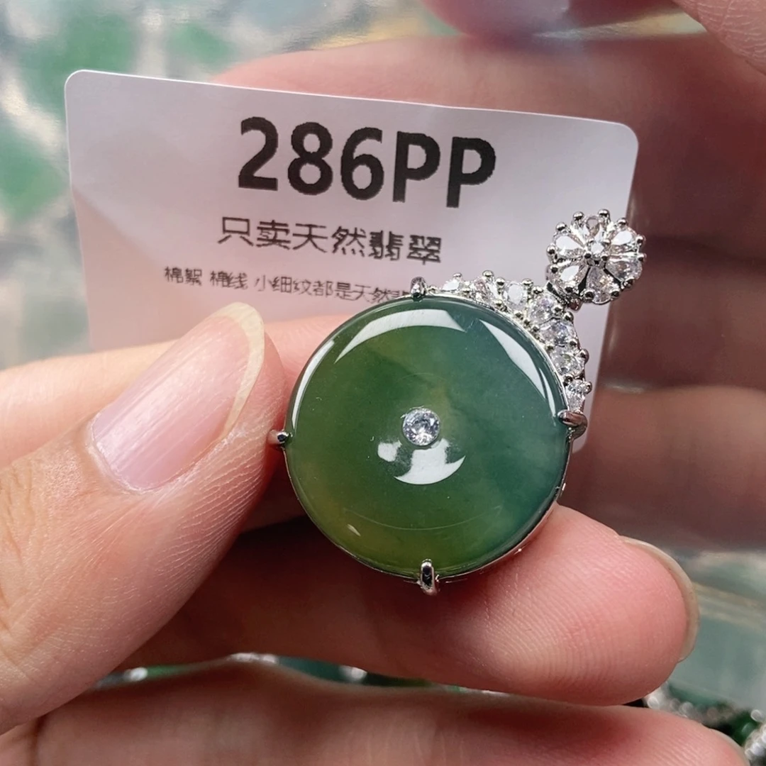 【闪购商品】颈饰未镶嵌翡翠