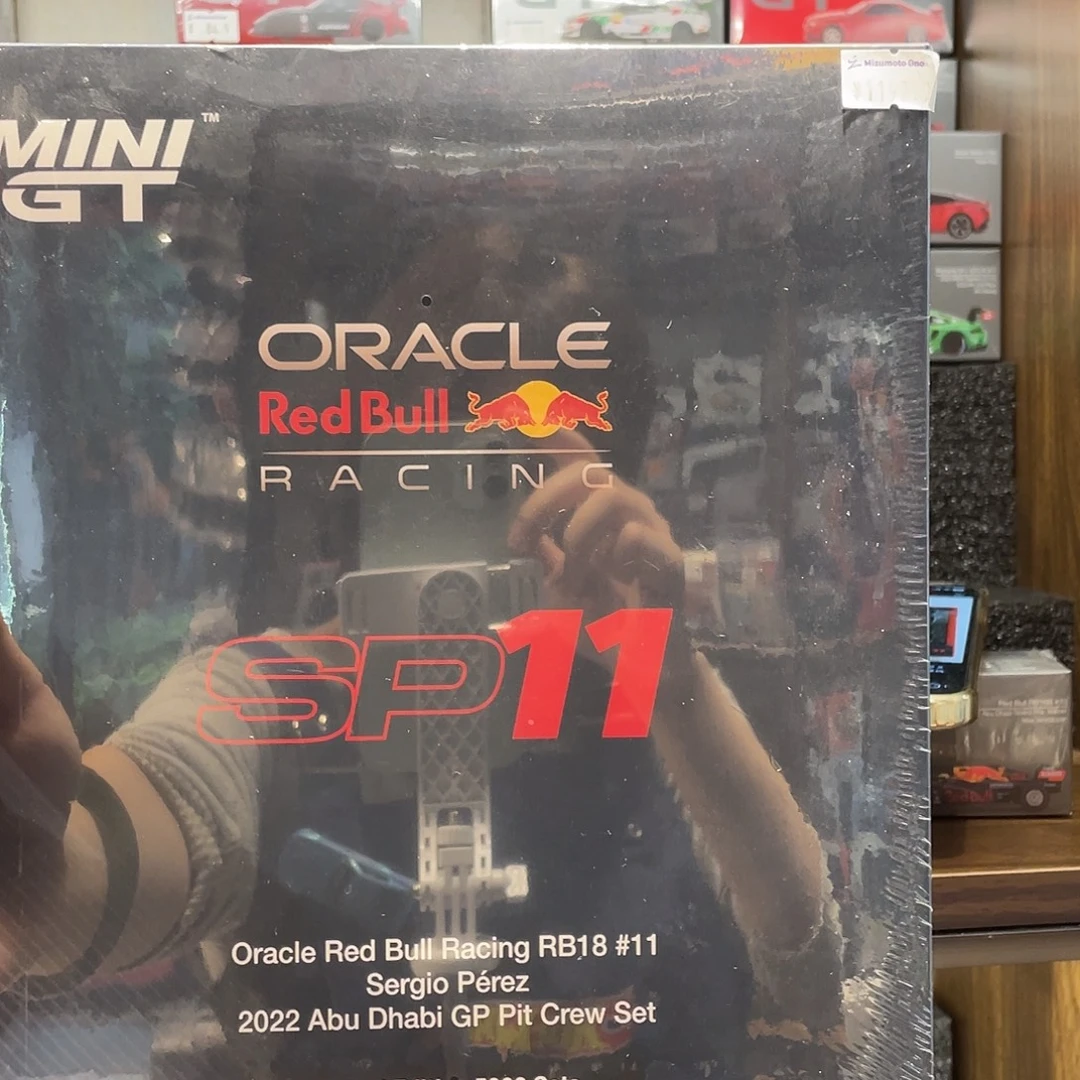 水元十月二十六日