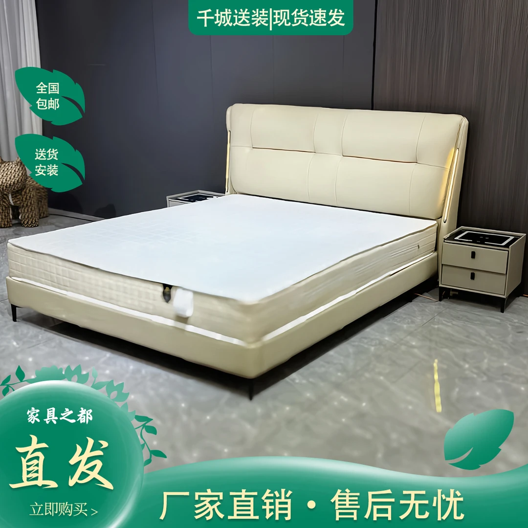 【蒙娜丽莎】A3|头层牛皮床轻奢简约双人床主卧室婚床实木框架软床