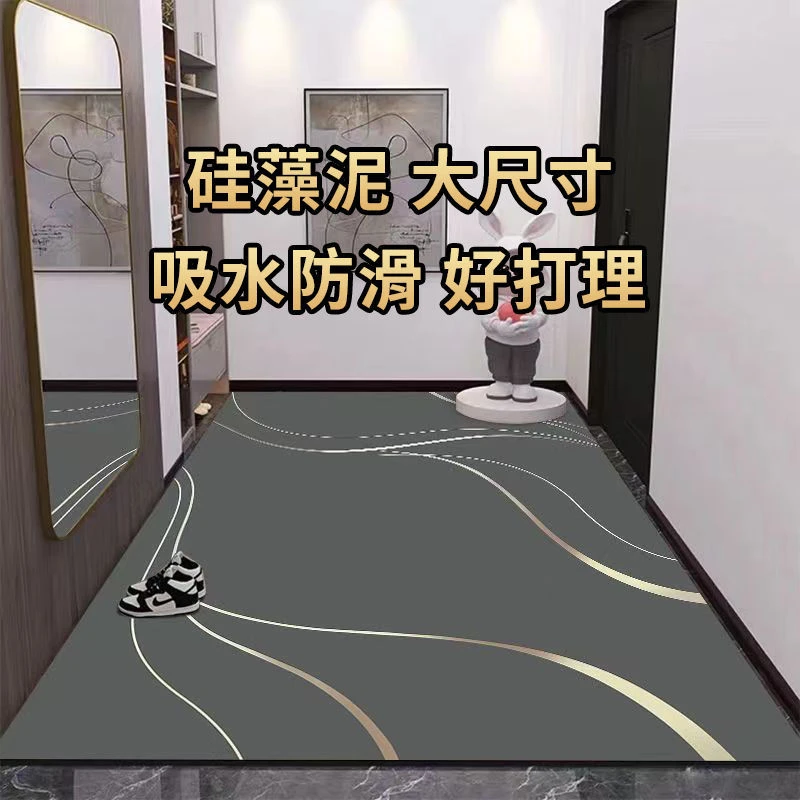 轻奢硅藻泥户外地垫吸水速干防滑玄关入户门垫厨房耐脏脚垫满铺