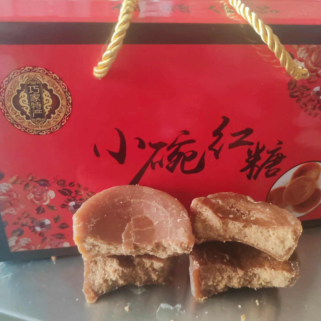 巧家甘蔗纯红糖块,碎糖,半边糖