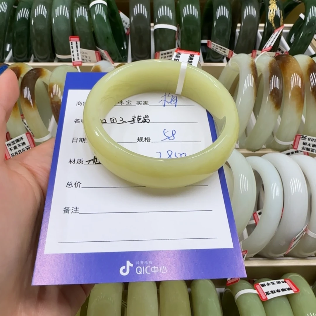 未镶嵌手镯和田玉A**?