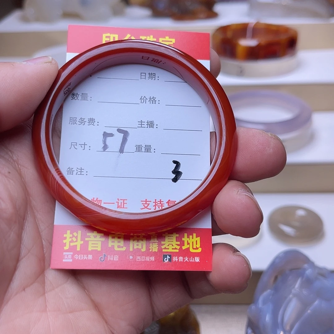 阳***8玛瑙/玉髓未镶嵌手串