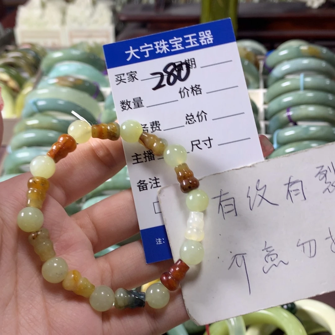 未镶嵌蛇纹石玉手链280