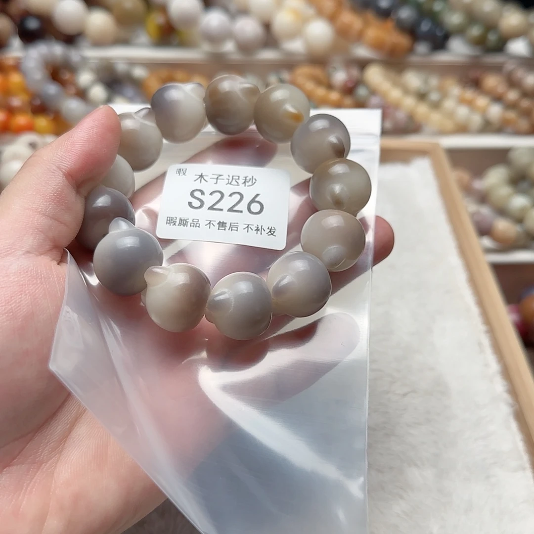 吊坠菩提根/象牙果✨**⭐微瑕s 226