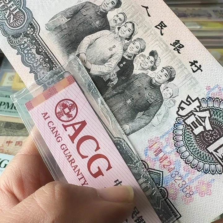 原票全新368……………………全新