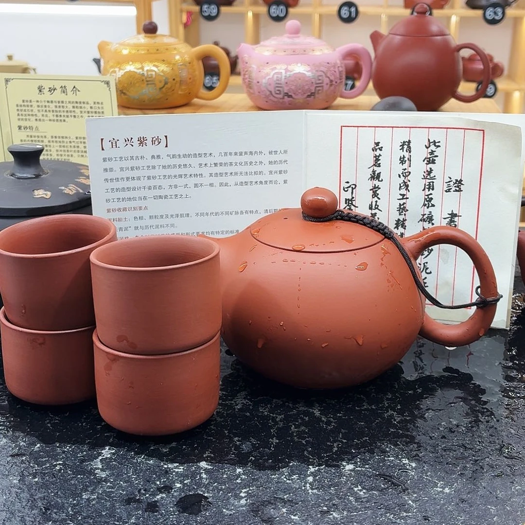 紫砂茶壶400cc西施一壶四杯