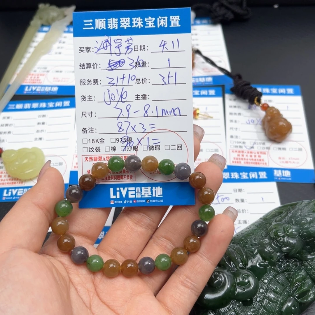 【闪购商品】手链未镶嵌和田玉涵*芳