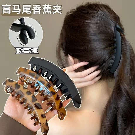 豹纹抓夹香蕉夹女后脑勺盘发鲨鱼夹子发量多竖夹头饰发夹发卡发饰